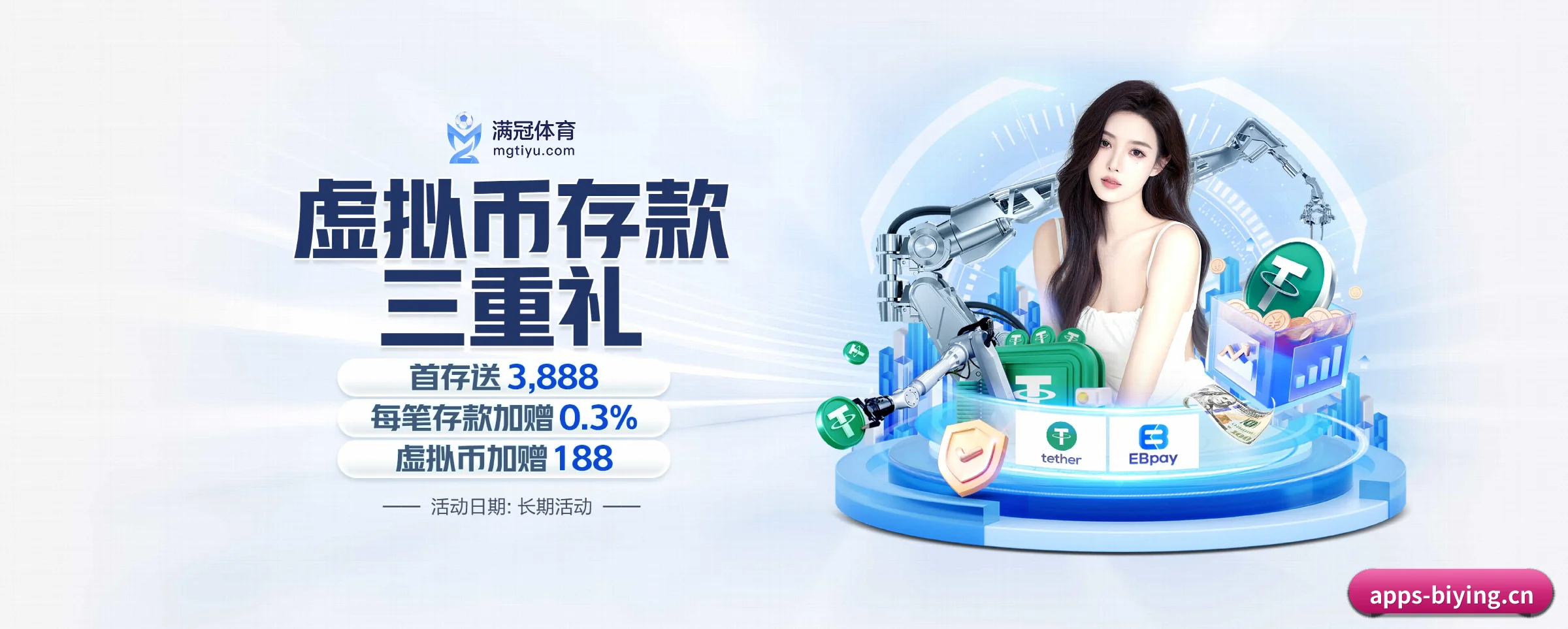 必赢 APP